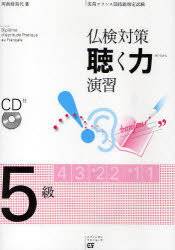 ʩкİϱ齬5 ѥե󥹸쵻ǽ[/] (ñܡå) / /