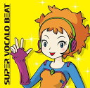 SUPER VOCALO BEAT[CD] / オムニバス