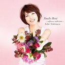 Smile Best ～selfcover collection～[CD] [通常盤] / 西村由紀江