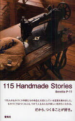 115 Handmade Stories[本/雑誌] (単行本・ムック) / BerettaP-11/著 写真の学校東京写真学園/監修