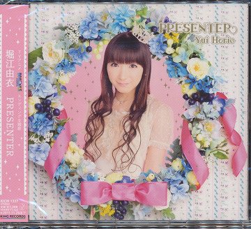 PRESENTER[CD] [通常盤] / 堀江由衣