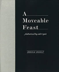 A Moveable Feast Authorized by cali≠gari 本/雑誌 【特典DVD付き】 (単行本 ムック) / cali≠gari