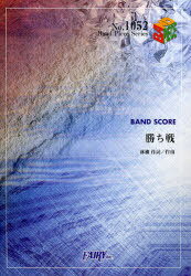    / BAND PIECE SERIE1052[/] (衦) / ե꡼