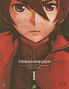 ご注文前に必ずご確認ください＜商品説明＞『交響詩篇エウレカセブン』『鋼の錬金術師』のBONESが全6章のスケールと、圧倒的ビジュアルで描き出す待望のオリジナル最新作がリリース!! Blu-ray第1巻。 近未来の東京——。ベスティアと呼ばれる特殊能力に目覚めた少年少女が確認されるようになっていた。自らの能力に飲み込まれ、暴走するそんなベスティアたち。そのベスティアを人知れず鎮圧するためのサイボーグ部隊を擁するクーストースが暗躍する。ある夜、ベスティアの少年が追いつめられた時、獣のようなベスティアが現れ、深手を負いながらも、少年を連れ去る。それはインサニアと呼ばれ、クーストースがかねてから狙っている謎のベスティアだった。翌朝、ベスティアの少年——ユーマは目を覚ます。そこはファンタジアム・ガーデン。ベスティアとなった少年少女が集う場所だった。そしてユーマは、クオンという少年と出会う・・・。第1章「泡沫の花弁」を収録。ライナーノーツ(16P)封入。ジャケットイラストはキャラクターデザイン・川元利浩の描き下ろし。初回限定版は、ドラマCD、特製スリーブ付き。＜収録内容＞第1章「泡沫の花弁」＜アーティスト／キャスト＞三木眞一郎(出演者)　神谷浩史(出演者)　大川透(出演者)　鳥海浩輔(出演者)　名塚佳織(出演者)　入野自由(出演者)　飯田馬之介(監督)　鈴木達央(出演者)　白石涼子(出演者)　小見川千明(出演者)　寿美菜子(出演者)　小松未可子(出演者)　中田譲治(出演者)　早見沙織(出演者)＜商品詳細＞商品番号：BCXA-328Animation / Towa no Quon Vol.1 [w/ CD Limited Edition] [Blu-ray]メディア：Blu-ray収録時間：45分リージョン：freeカラー：カラー発売日：2011/08/26JAN：4934569353283トワノクオン[Blu-ray] 第1章 [CD付初回限定版] [Blu-ray] / アニメ2011/08/26発売