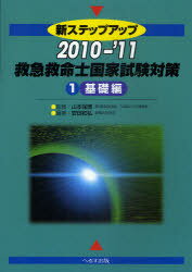 ƥåץå׵ߵ޵̿ιȻк 2010-11-1[/] (ƥåץå) (ñܡå) / ¹ 