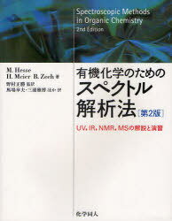 【2024年最新】海外限定の人気アイテム 楽天市場】nmr ソフトの通販 解析 科学+技術