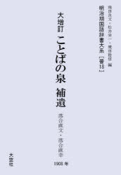 켭 18 [/] (켭  18) (ñܡå) / ʸ ɰ ̭