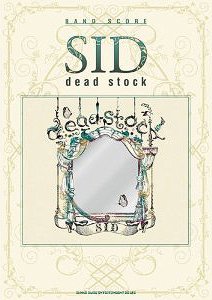 バンドスコア SID「dead stock」[本/雑誌] (単行本・ムック) / シンコーミュージック