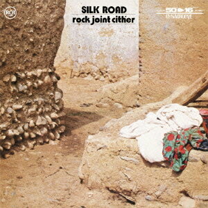 ロック・ジョイント・シタール〜組曲 シルクロード[CD] / 鈴木宏昌トリオ