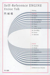 SelfReference ENGINE[/] (ϥ䥫ʸ JA 985) (ʸ) / ߾