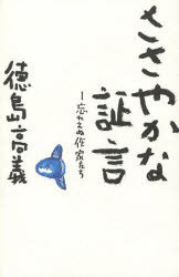 䤫ʾڸ ˺줨̺Ȥ[/] (ñܡå) /   