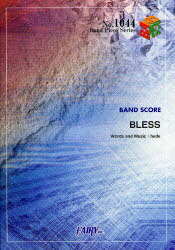楽譜 BLESS ラルク・アン・シエル / BAND PIECE SERIE1044[本/雑誌] (楽譜・教本) / フェアリー