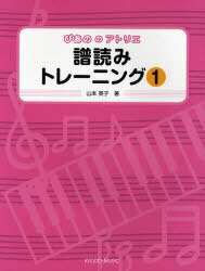  ɤߥȥ졼˥ 1 / ԤΤΥȥꥨ[/] (衦) /  ѻ 