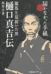 ͥ ŷԾŹ㤨ζϤȴ  Ϥʤä[/] (ñܡå / /פβǤʤ1,676ߤˤʤޤ