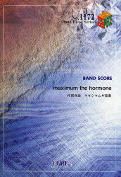 ͥ ŷԾŹ㤨ֳ maximum the hormoneץޥޥ  ۥ[/] (BAND PIECE SERIES (衦 / ޥޥॶμ/ʡפβǤʤ550ߤˤʤޤ