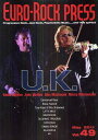 EURO-ROCK PRESS (ユーロ・ロック・プレス)[本/雑誌] Vol.49 【表紙&巻頭】 U.K. (単行本・ムック) / マーキー・インコーポレイティド