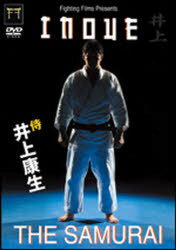 DVD 侍 井上康生[本/雑誌] (DVD) / ベースボール・マガジン社