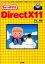 #7: äȤDirectX11β