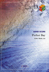  Perfect Daysupercell[/] (BAND PIECE SERIES) (衦) / ryo/̺졦ʡ