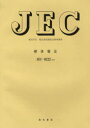 JEC-0222 標準電圧 / 電気規格調査会標準規格 本/雑誌 (単行本 ムック) / 電気学会電気規格調査