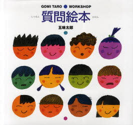 䳨[/] (GOMI TARO WORKSHOP) (Ƹ) / ̣Ϻ