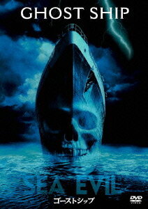 ゴーストシップ[DVD] 特別版 [廉価版] / 洋画