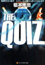 THE QUIZ / At@|X[{/G] (At@|X) () / {Fv