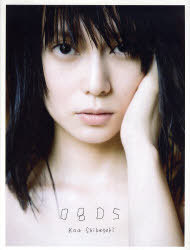 0805 柴咲コウ 写真集[本/雑誌] (単行本・ムック) ...