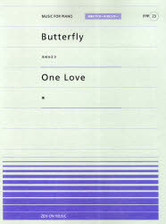 Butterfly/木村カエラ One Love/嵐[本/雑誌] (全音ピアノピース＜ポピュラー＞) (楽譜・教本) / 全音楽譜出版社