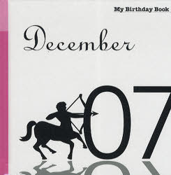 マイ・バースデー・ブック 12月7日[本/雑誌] (単行本・ムック) / デアゴスティーニ・ジャパン