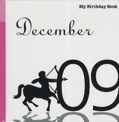 マイ・バースデー・ブック 12月9日[本/雑誌] (単行本・ムック) / デアゴスティーニ・ジャパン