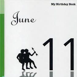 マイ・バースデー・ブック 6月11日[本/雑誌] (単行本・ムック) / デアゴスティーニ・ジャパン