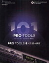 PRO TOOLS 101 OFFICI[{/G] (Ps{EbN) / Digidesign FrankD.Cook DigidesignJapan DigidesignadivisionofAvidTechnologyInc.