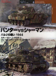 ѥ󥿡VS㡼ޥ Х른襤 / ץ쥤зɥ꡼ 6[/] (ñܡå) / S.J.  J....