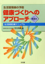 򹯤ŤؤΥץ 转¤ͽ 转ޥ˥奢[/] (ñܡå) / ʼ