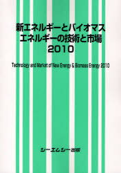 ͥ륮ȥХޥͥ륮εѤȻԾ 2010[/] (ñܡå) / ॷ