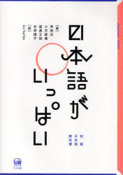 ܸ줬äѤ ܸ춵ʽ[/] (ñܡå) /  ľ ͵ ۻ CuiYueYan