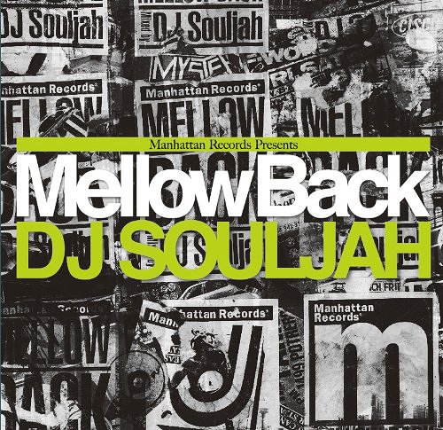 Manhattan Records presents ”Mellow Back 2011”[CD] / オムニバス (DJ Souljah)