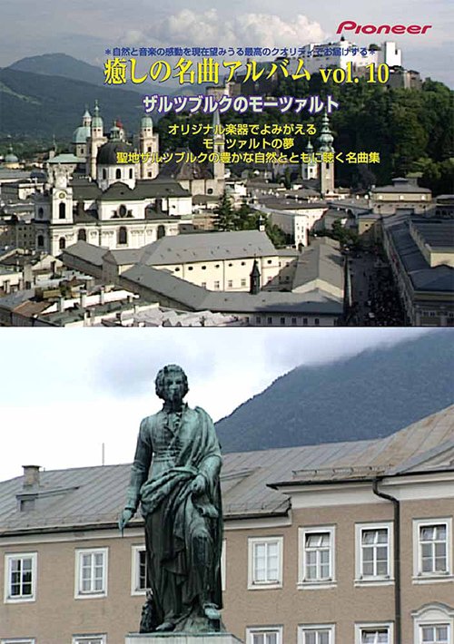 ̾ʥХ Vol.10 ĥ֥륰Υ⡼ĥ[DVD] / BGV