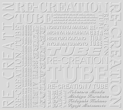 RE-CREATION[CD] [DVD付初回限定盤] / TUBE