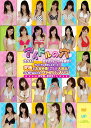 アイドルの穴2011 日テレジェニックを探せ! テレビでは放送しなかった究極のお宝映像125分大放出! コレ見てあなたもジェニック穴リスト![DVD] DVD-BOX / バラエティ