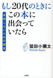 β