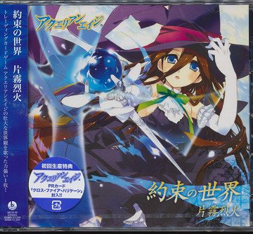 «/Goddess will[CD] / ̸