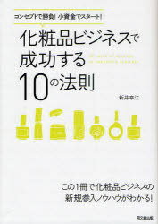ʥӥͥ10ˡ§ 󥻥ץȤǾ!ǥ![/] (DO) (ñܡå) / 湬/