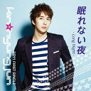 眠れない夜 -Long Night-[CD] / Kim Hyung Jun