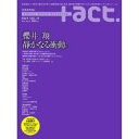 +act. (vXANg)[{/G] Vol.19 (jbNV[Y) (bN) / jubNX