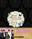 花より男子～Boys Over Flowers[Blu-ray] ブルーレイBOX2 [Blu-ray] / TVドラマ
