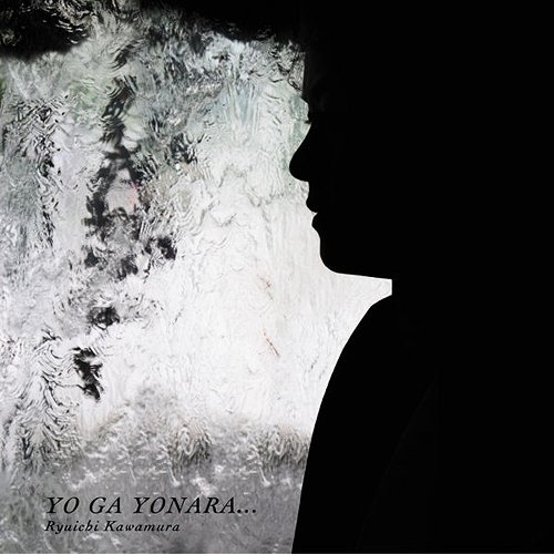 YO GA YONARA... [CD+DVD] / 河村隆一