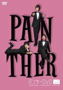 パンサーDVD PANTHER[DVD] Vol.1 / パンサー