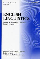 ENGLISH LINGUISTICS Journal of the English Linguistic Society of Japan Volume28 Number1(2011June) (単行本・ムック) / THE ENGLISH LINGUISTIC SOCIETY OF JAPAN